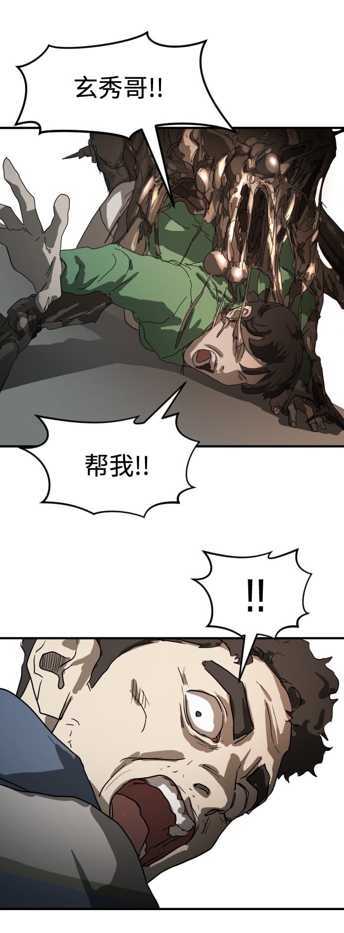 第 70 页