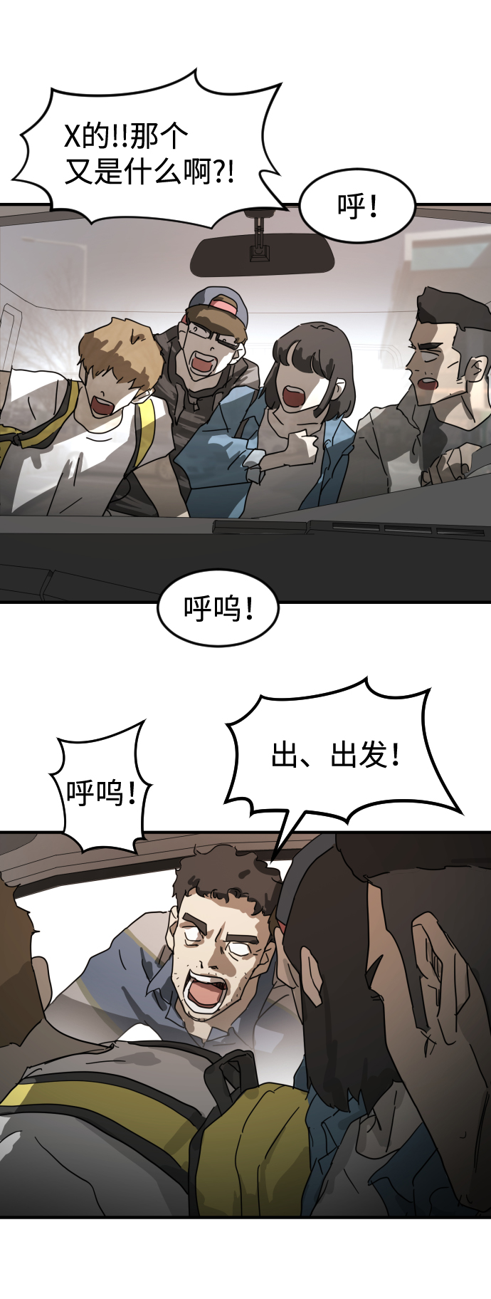 第 72 页
