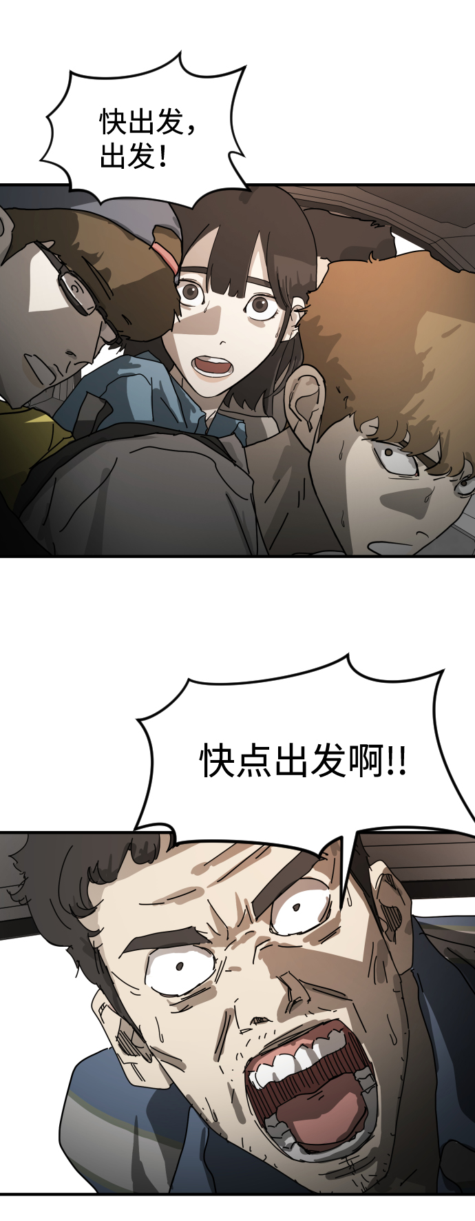 第 73 页