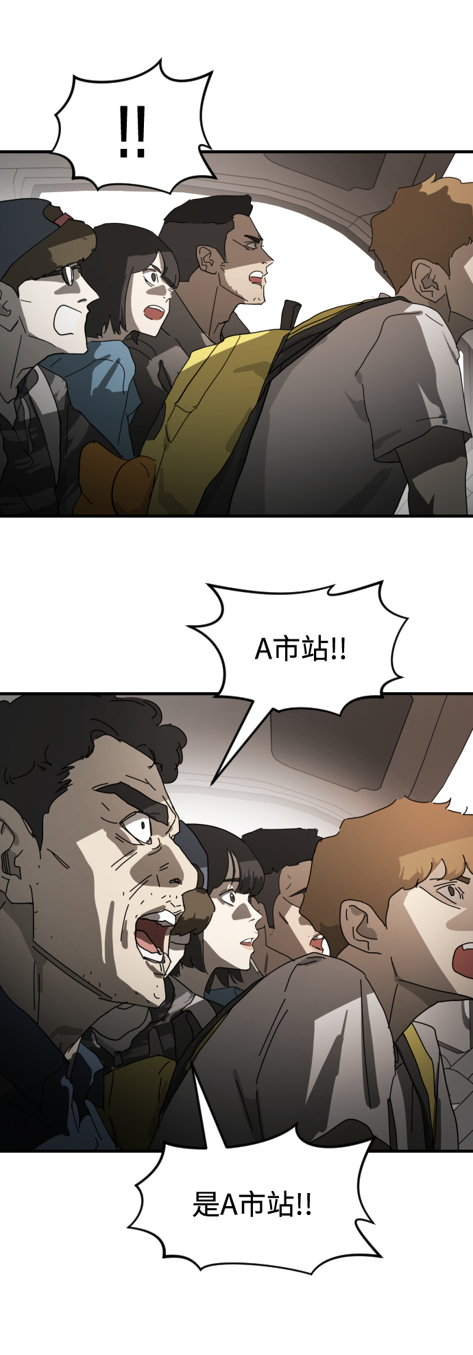 第 76 页