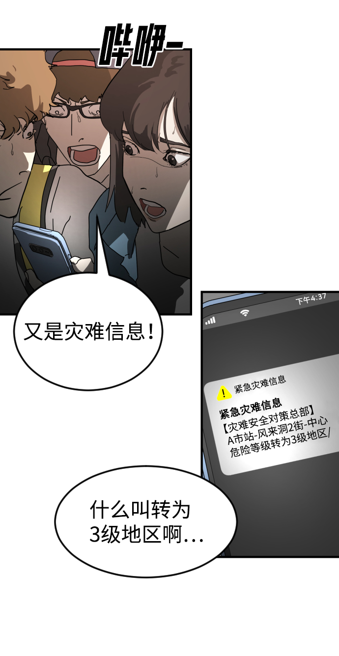 第 79 页