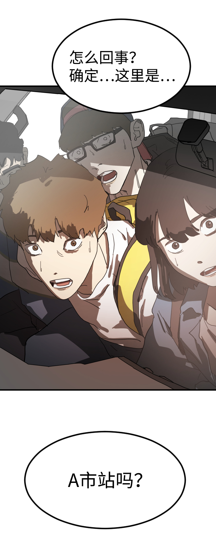 第 83 页