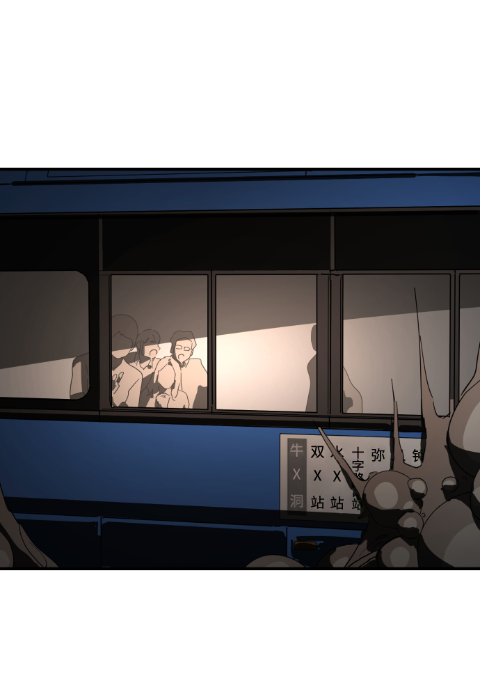 第 29 页