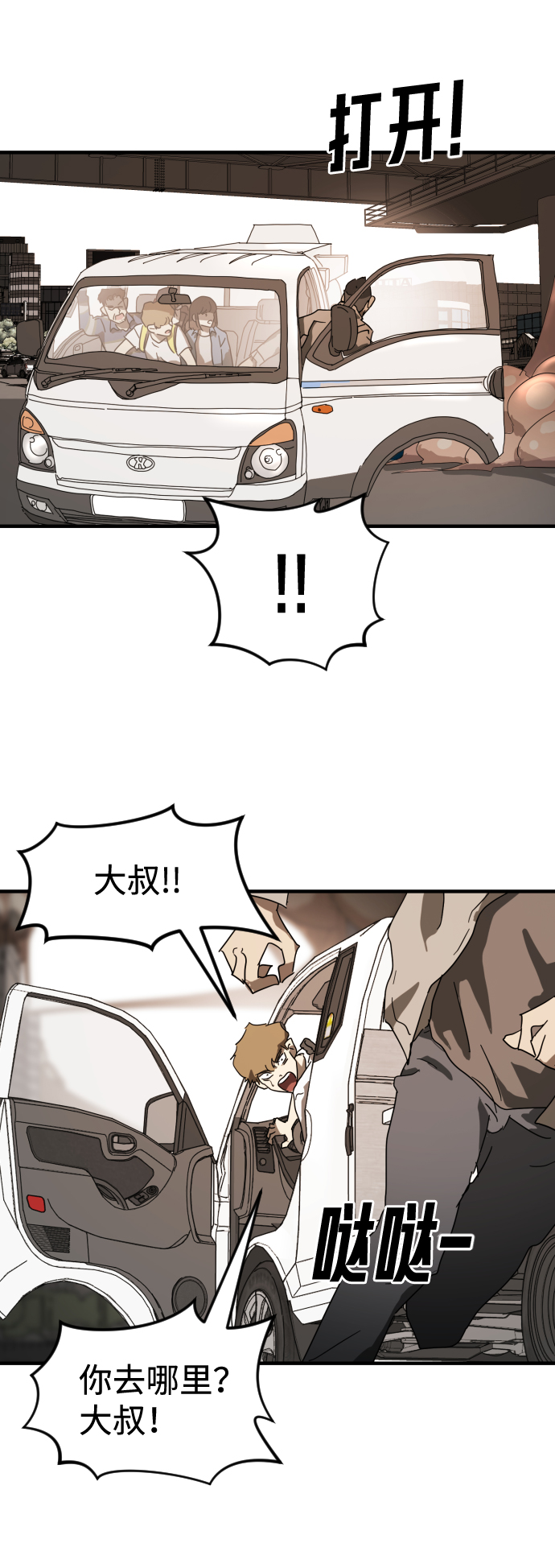 第 37 页