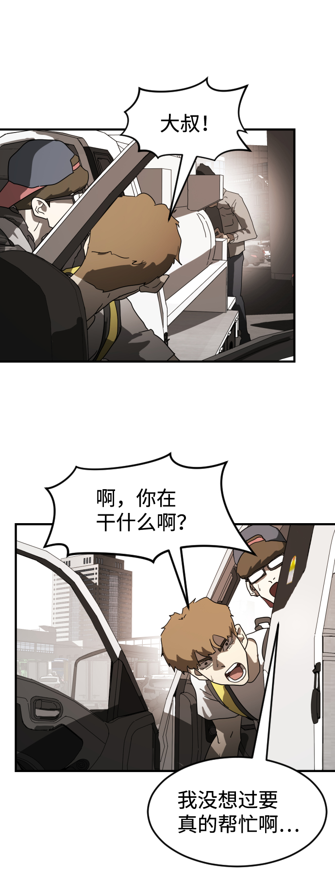 第 39 页