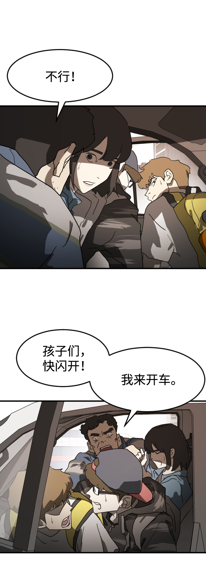 第 42 页