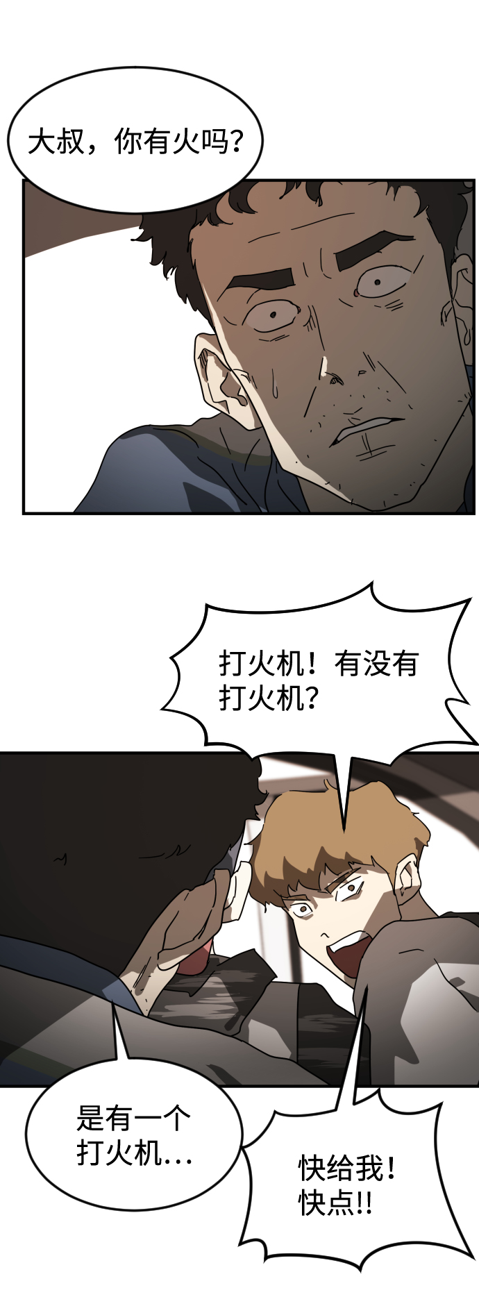 第 43 页