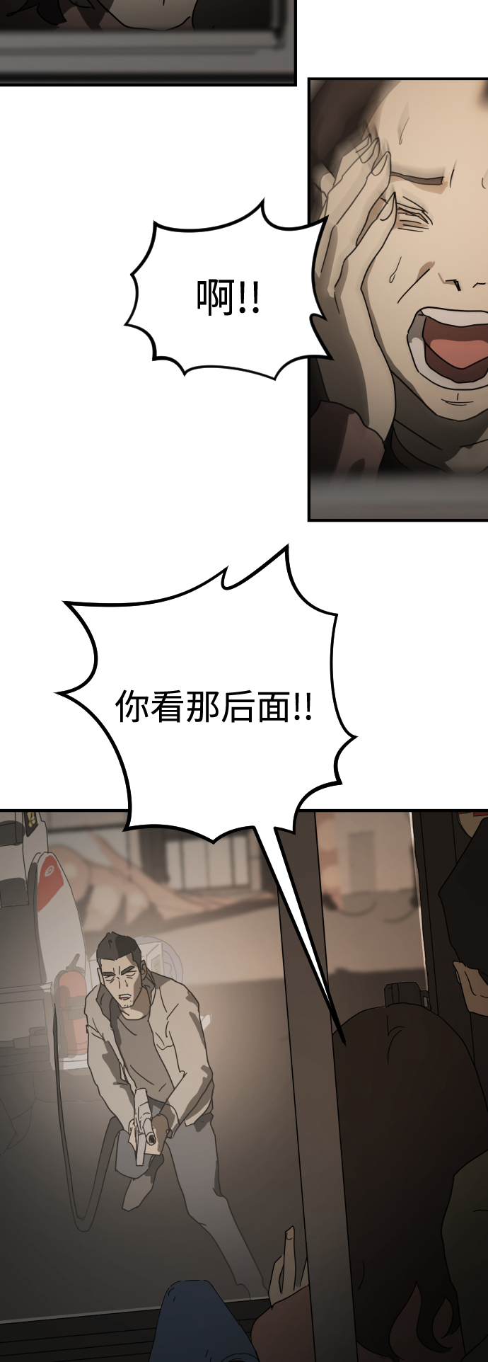 第 53 页