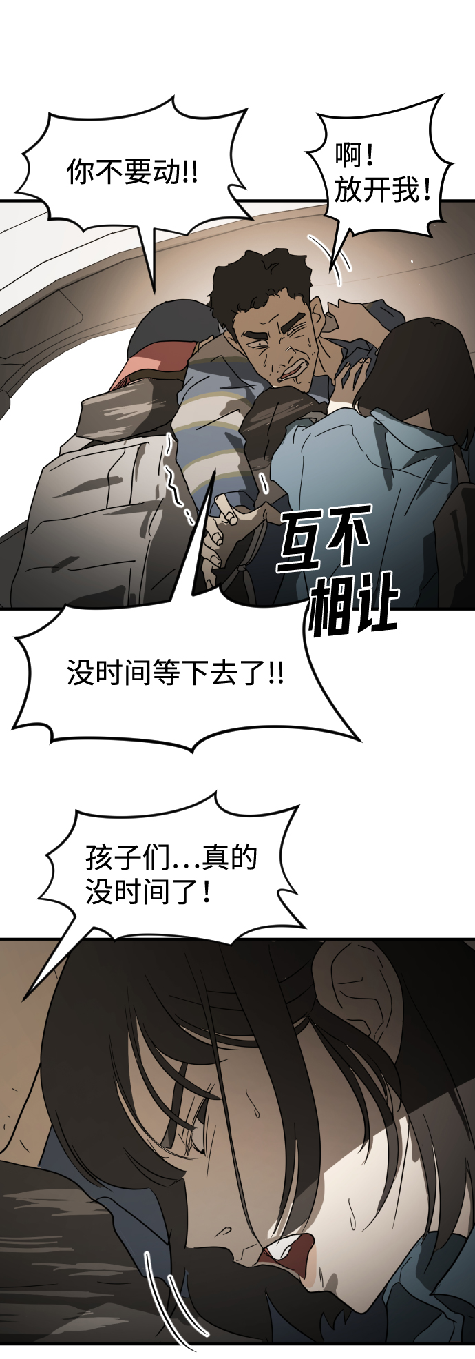 第 57 页