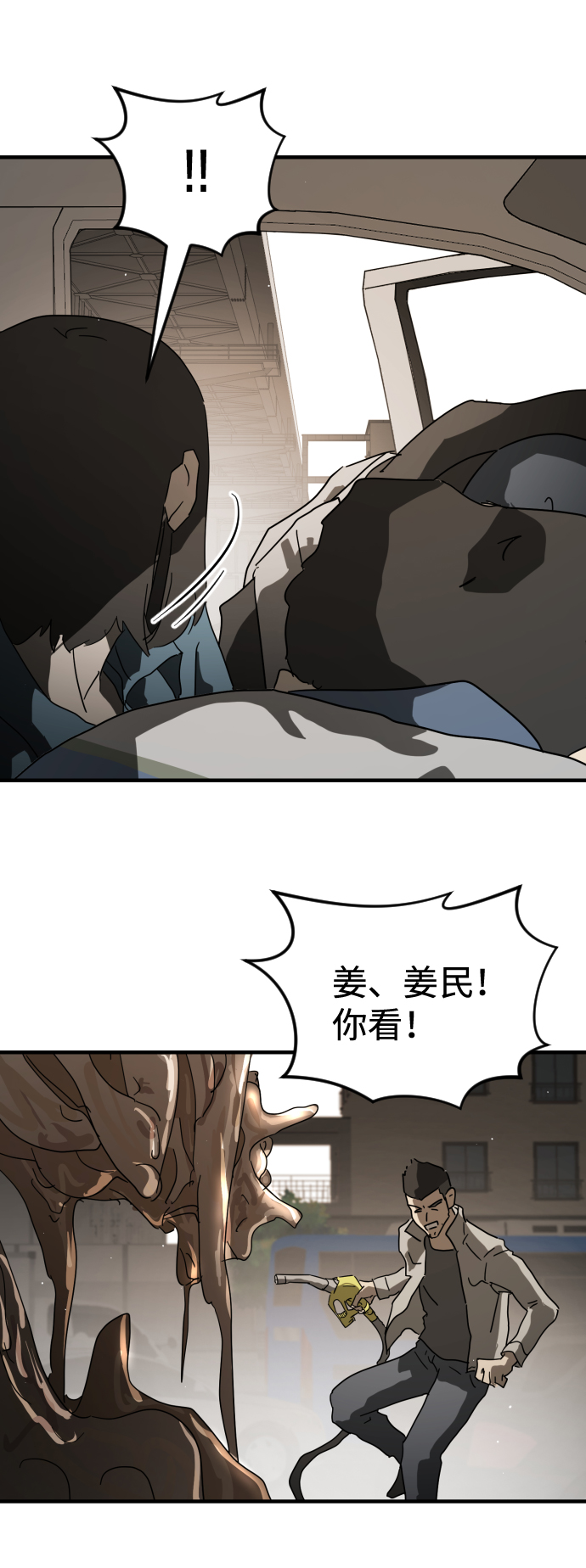 第 58 页