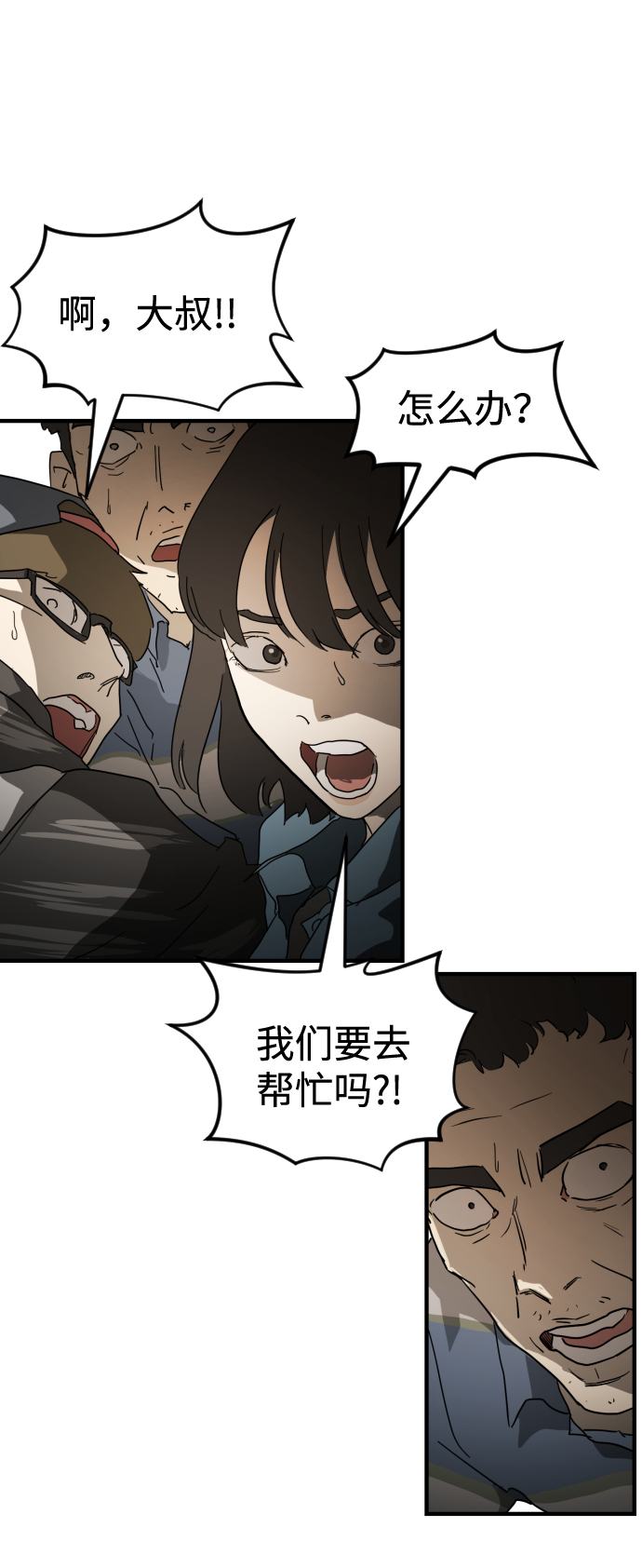 第 59 页