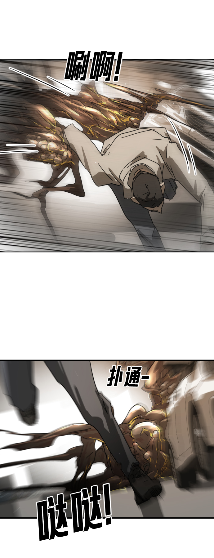 第 66 页
