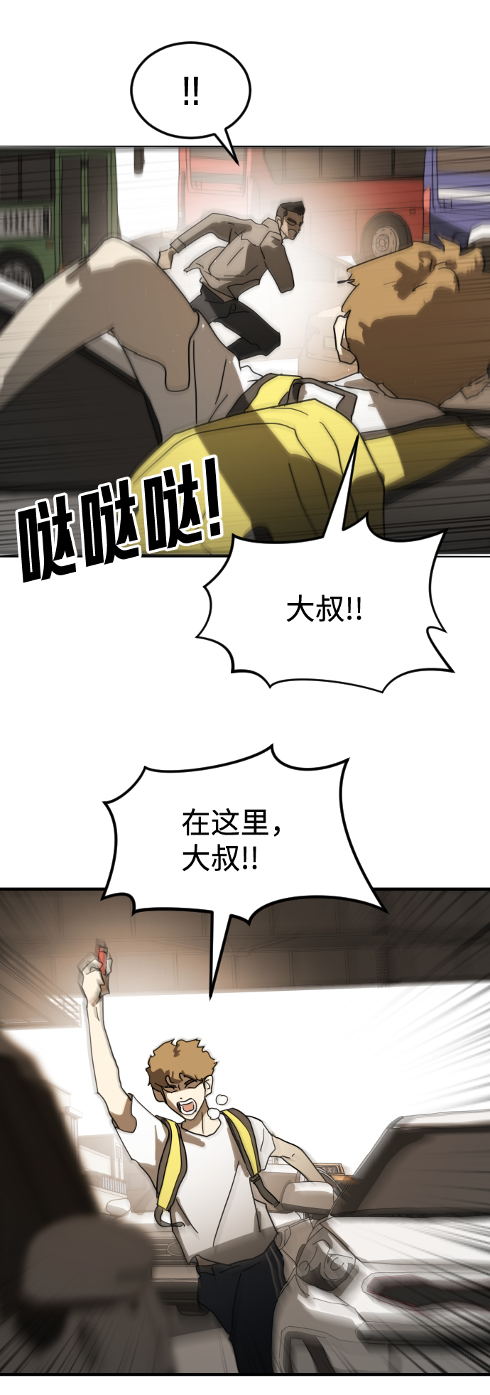 第 69 页
