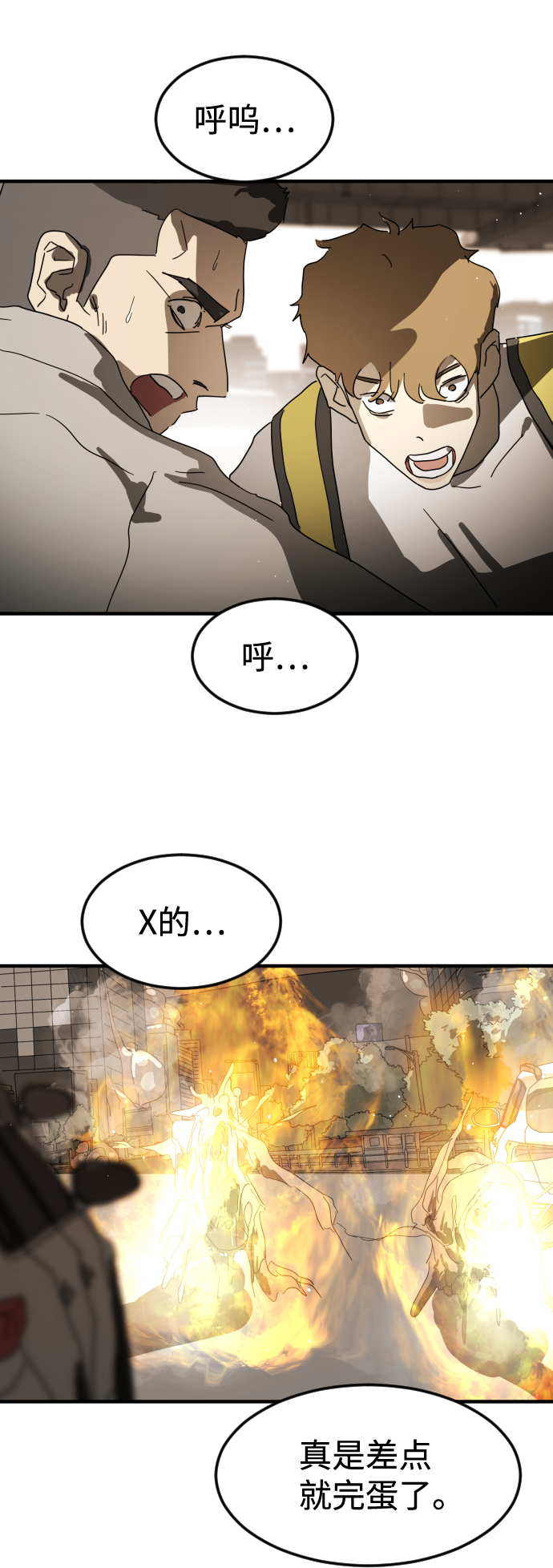 第 79 页