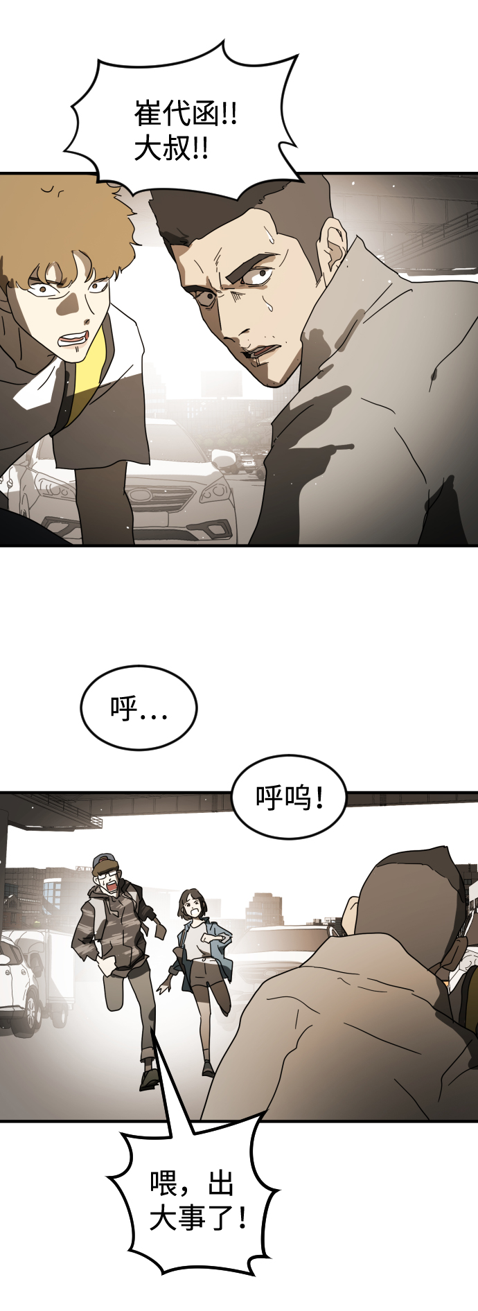 第 80 页