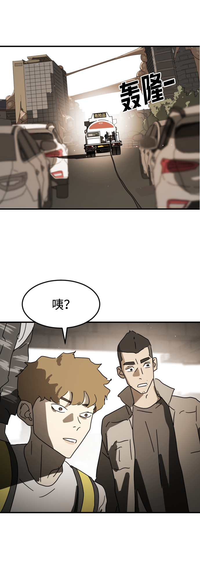 第 84 页