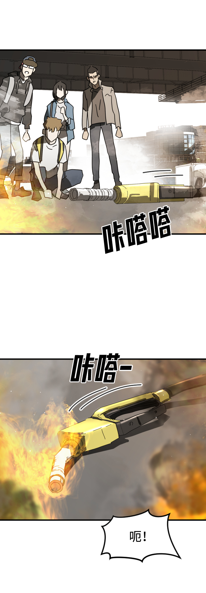 第 85 页