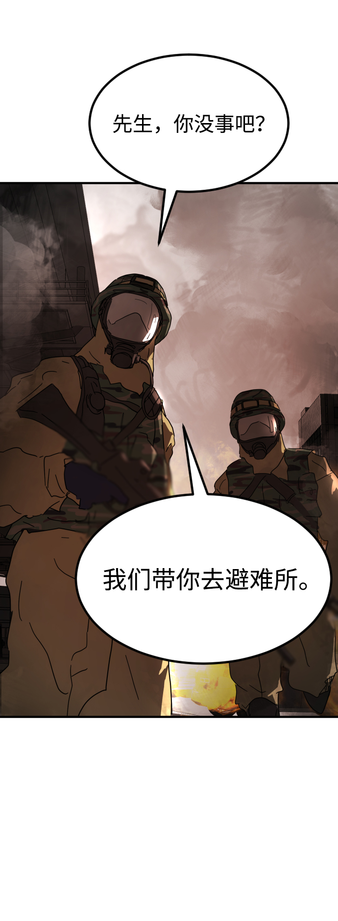 第 97 页