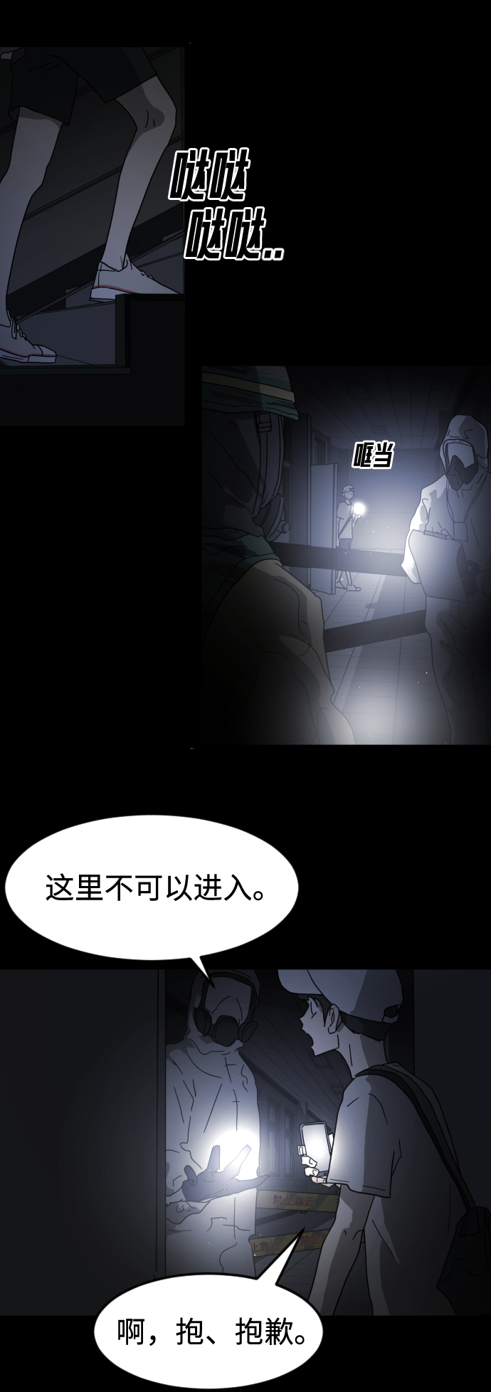 第 19 页