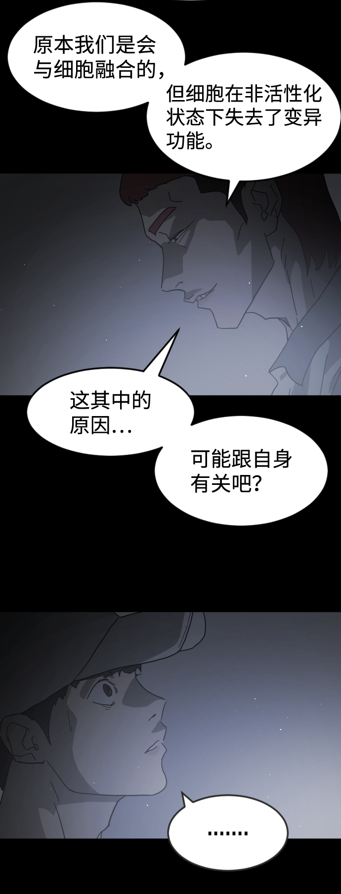 第 39 页