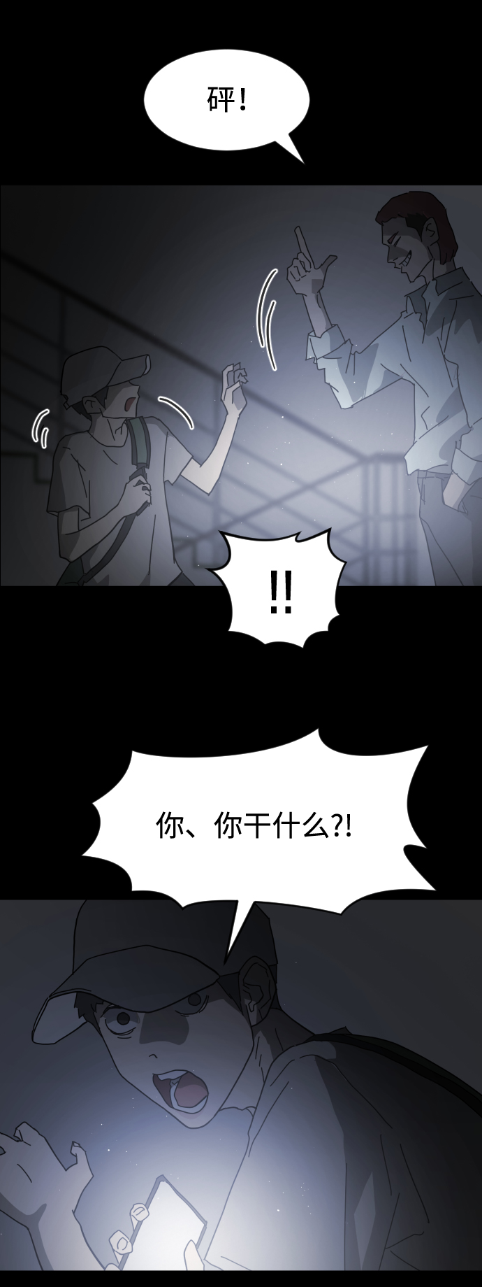 第 41 页