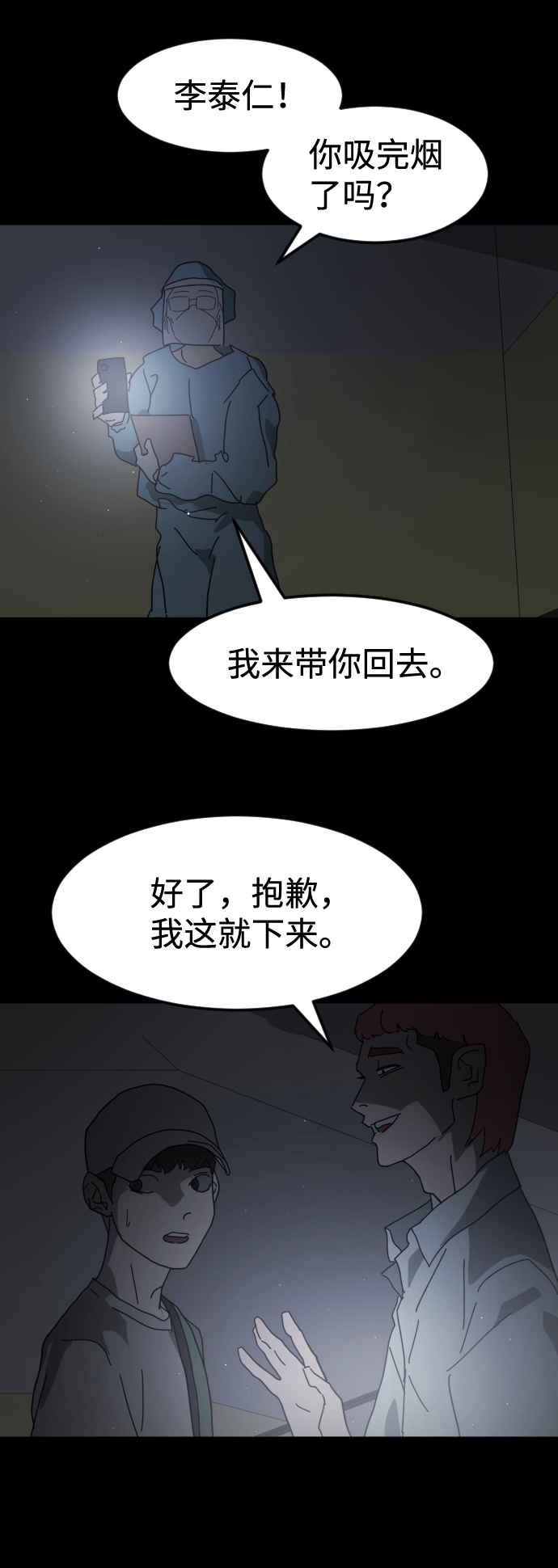 第 43 页