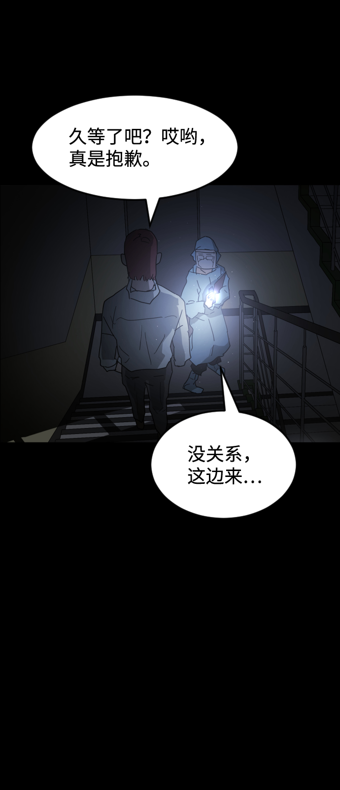 第 48 页