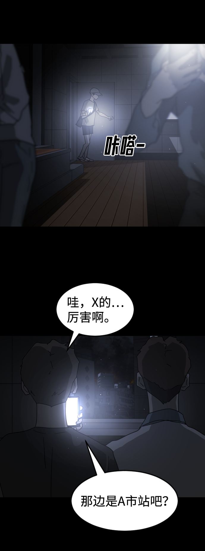 第 49 页