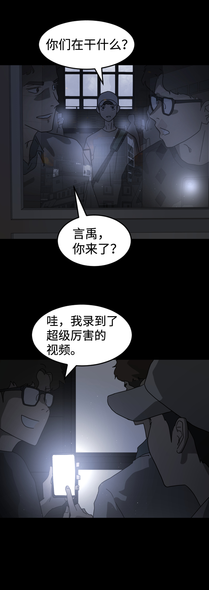 第 50 页