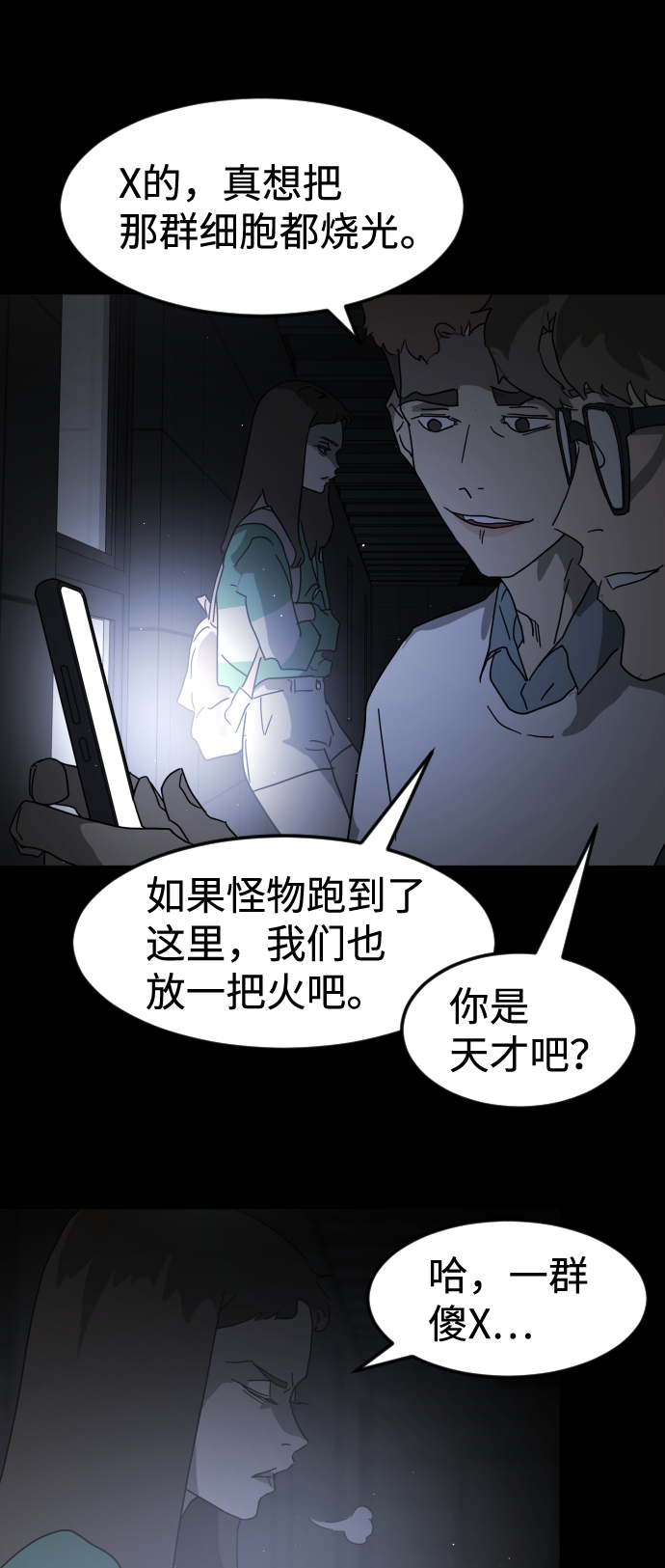 第 52 页