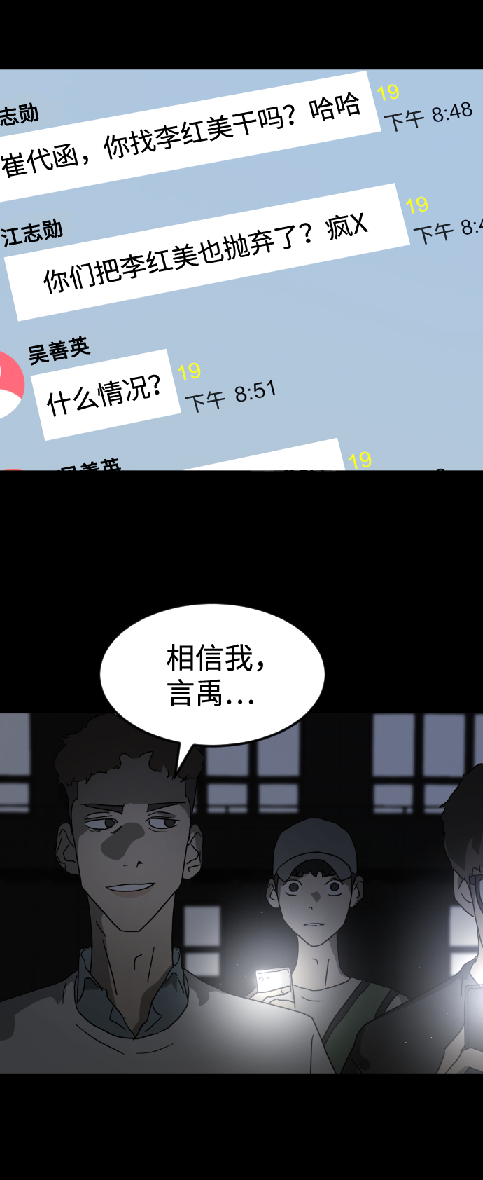 第 55 页