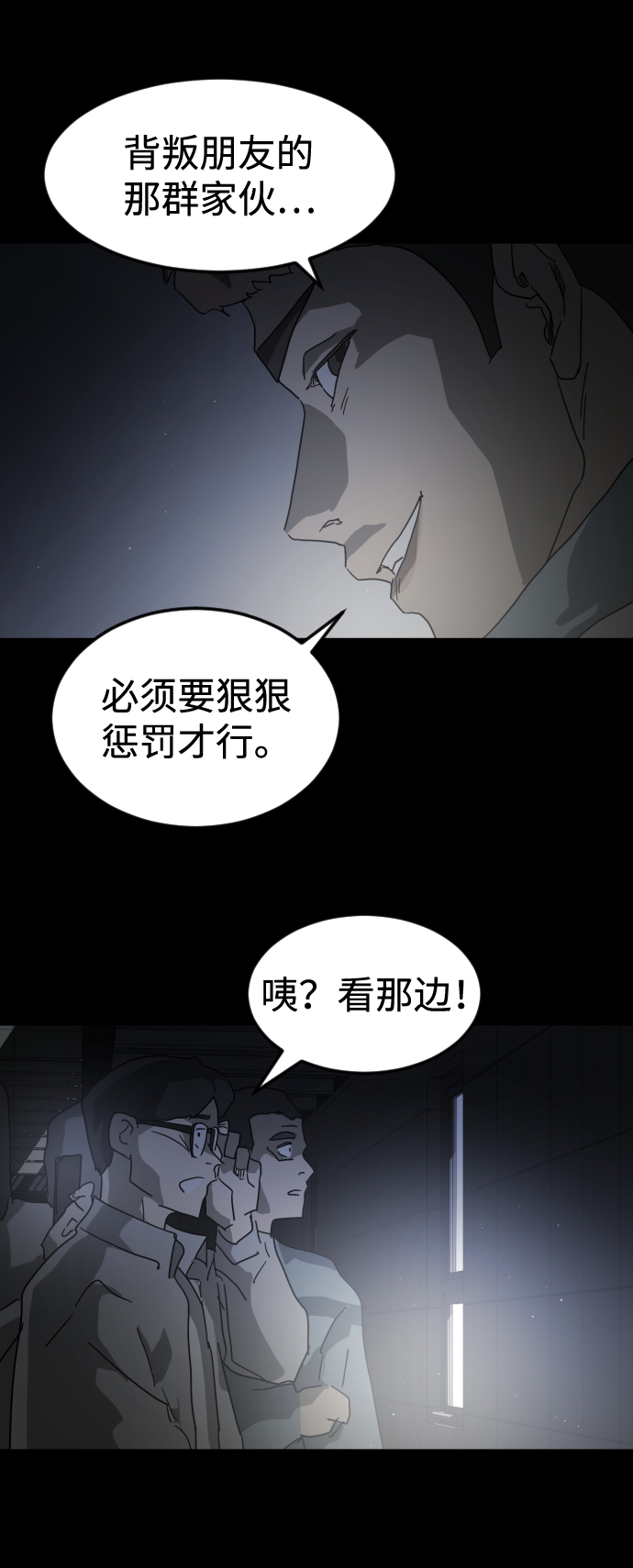 第 56 页