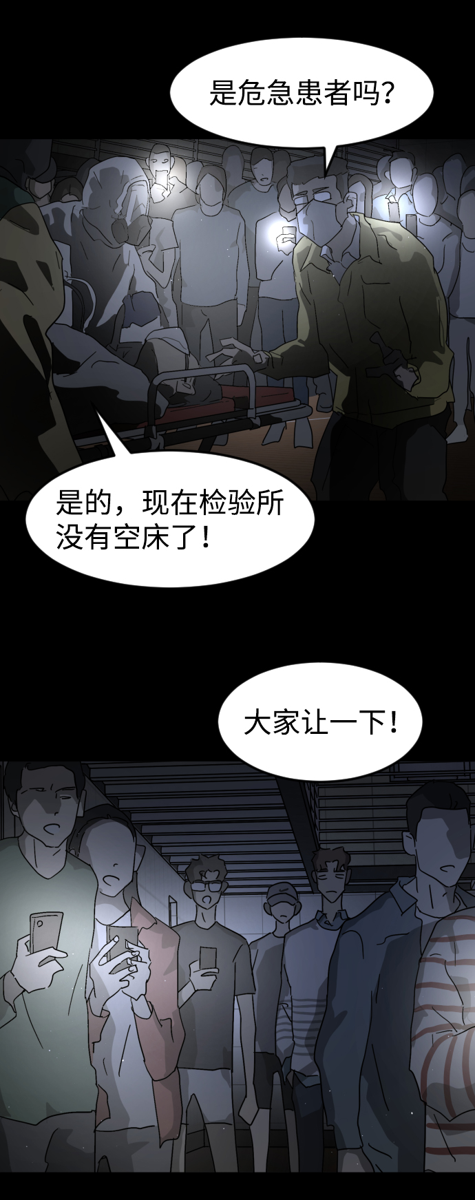 第 58 页