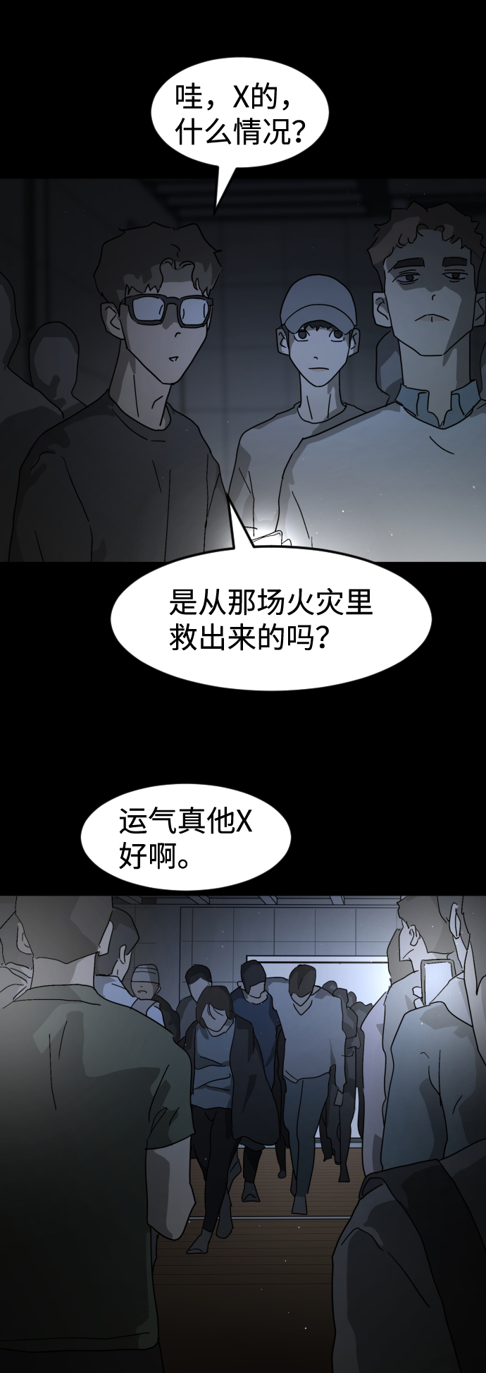 第 59 页