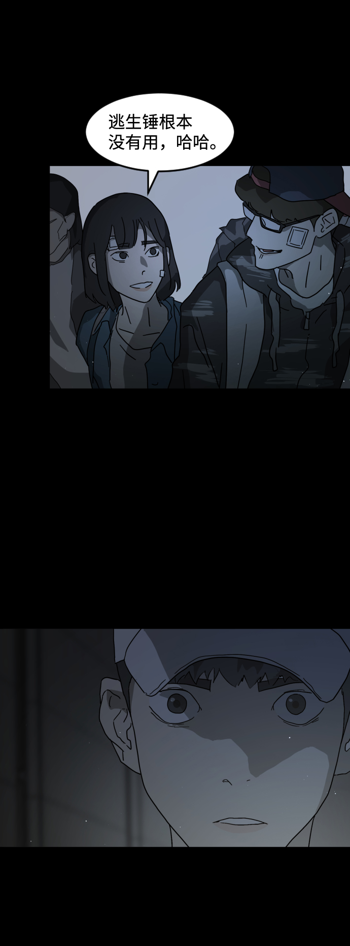 第 61 页