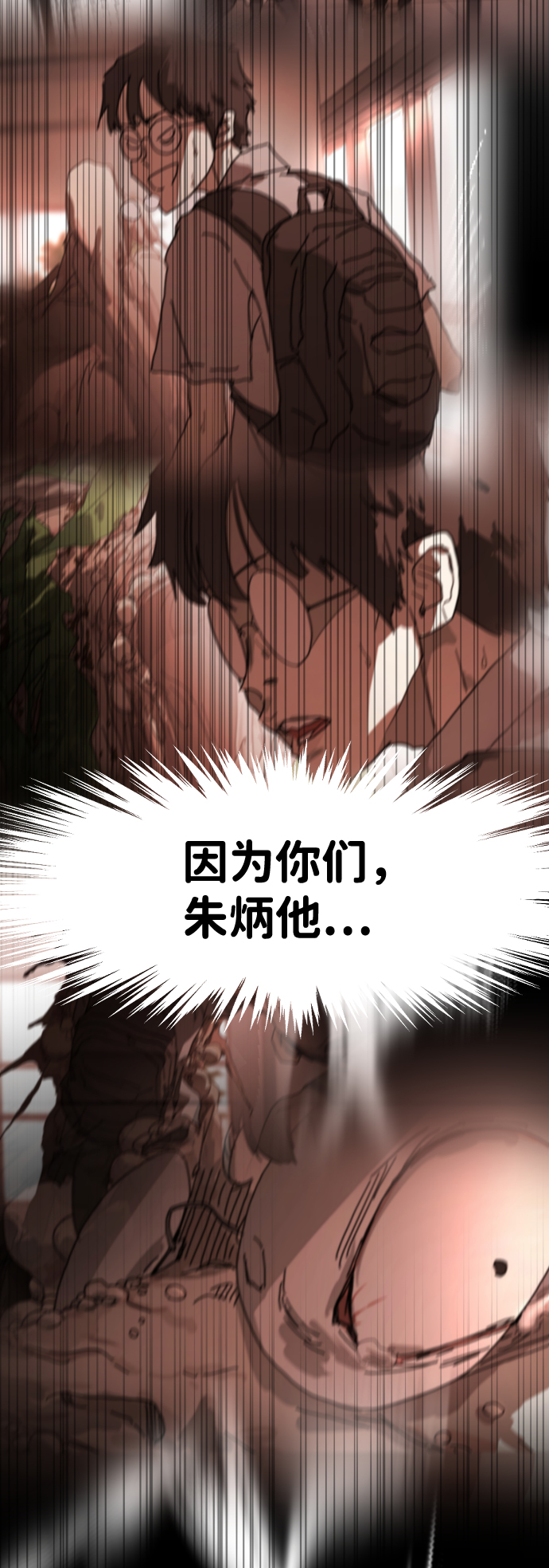 第 70 页