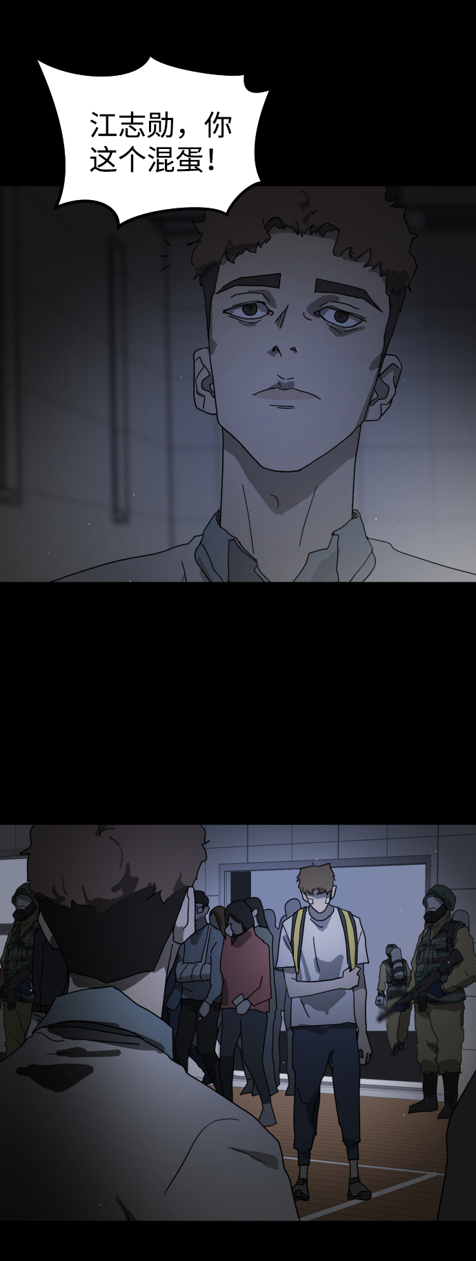 第 74 页