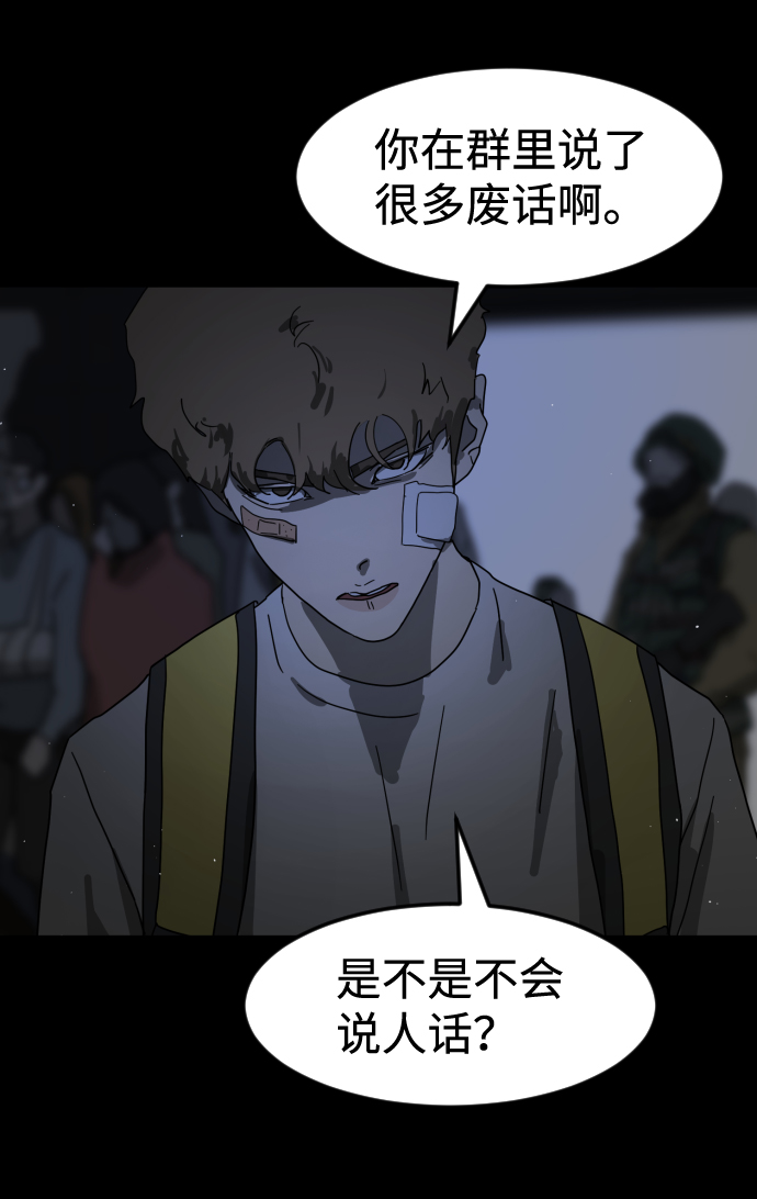 第 75 页