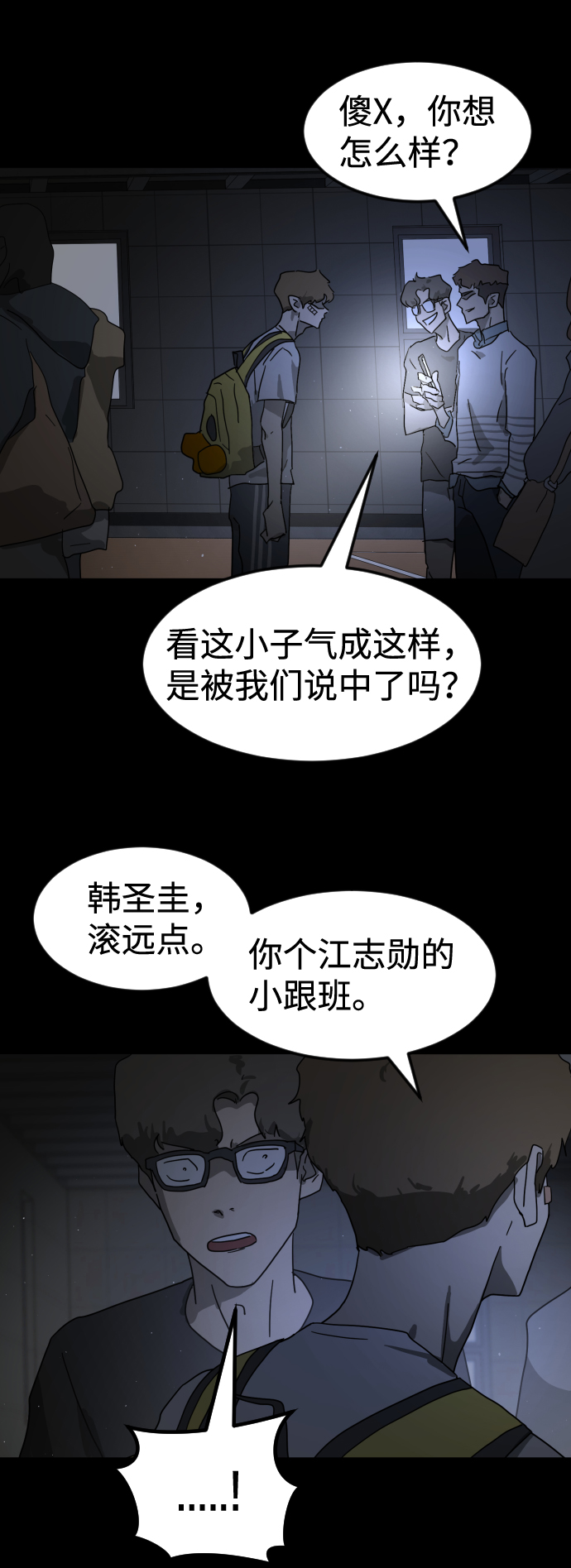 第 76 页