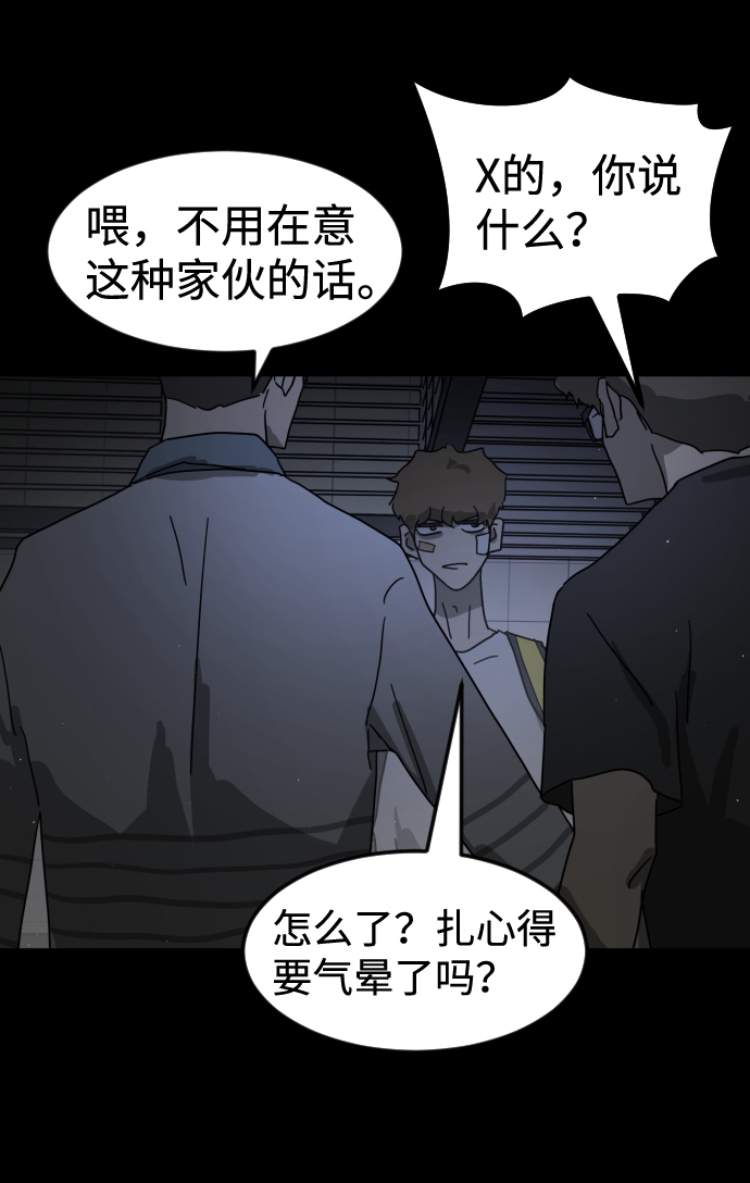 第 77 页