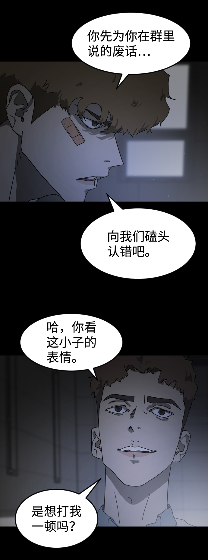 第 78 页
