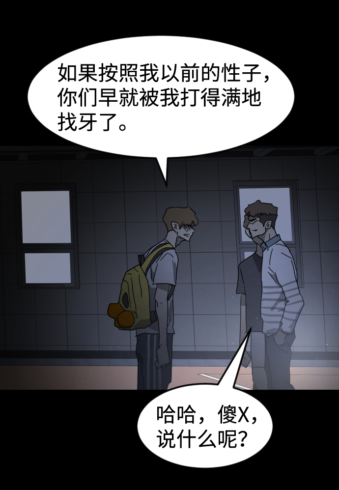 第 79 页