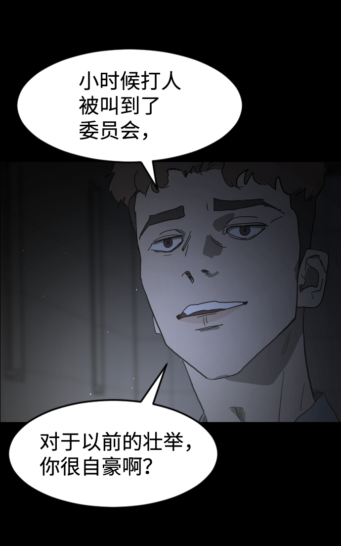 第 80 页