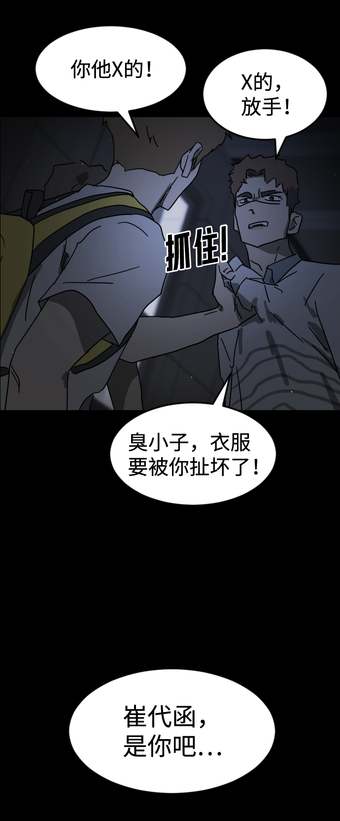 第 81 页