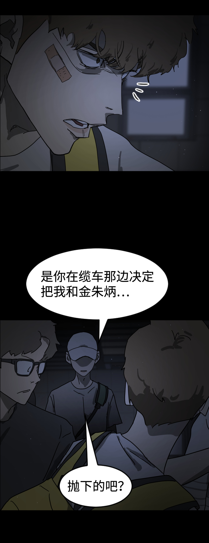 第 82 页