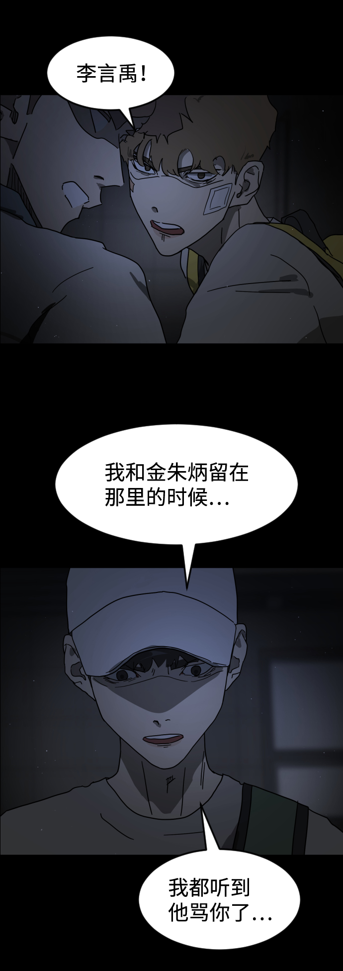 第 83 页