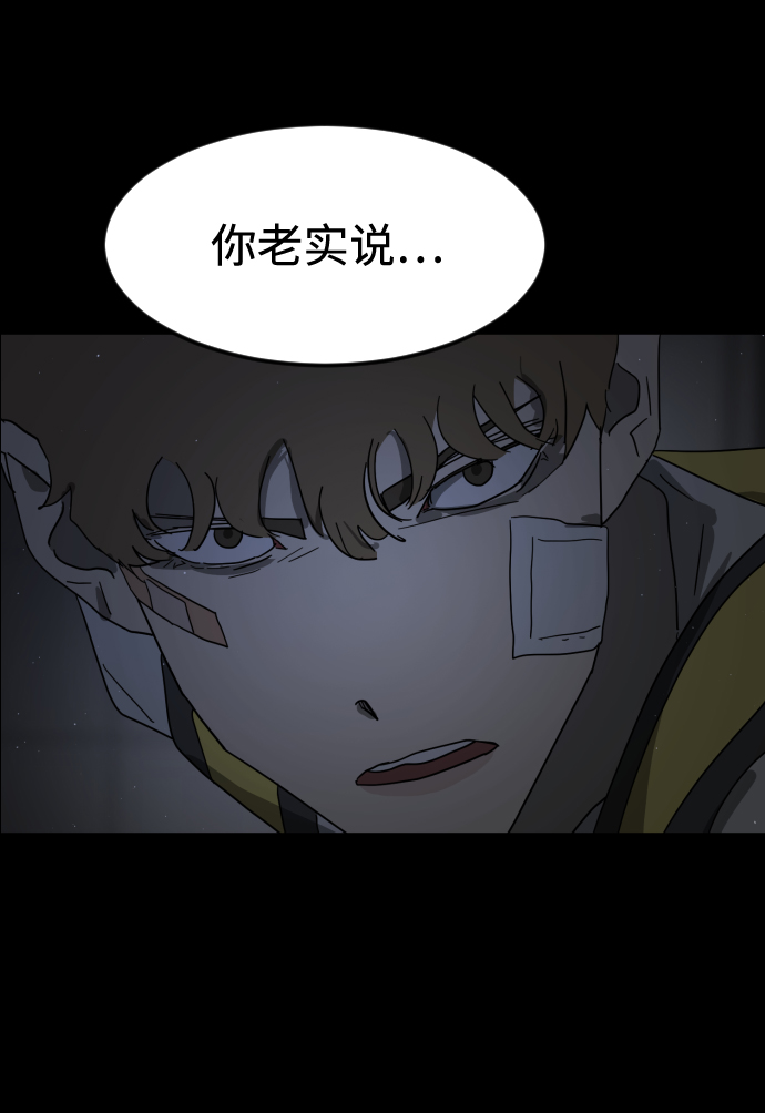 第 84 页