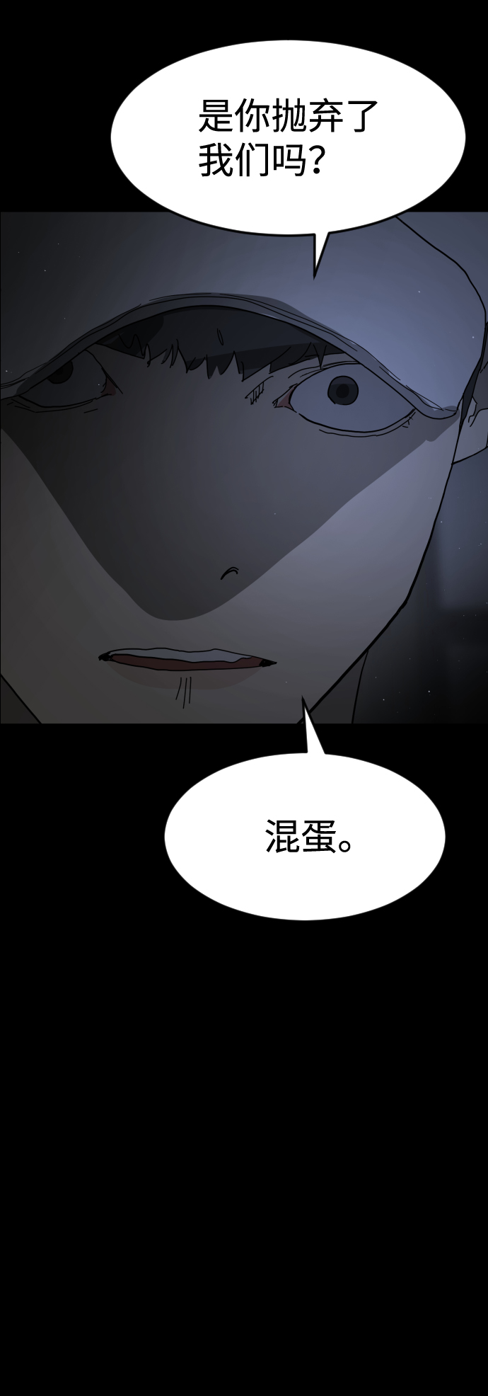 第 85 页