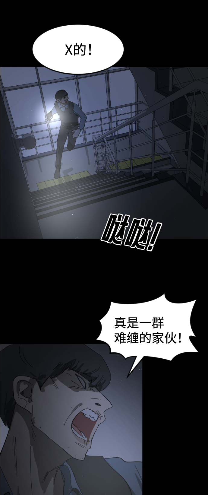 第 87 页