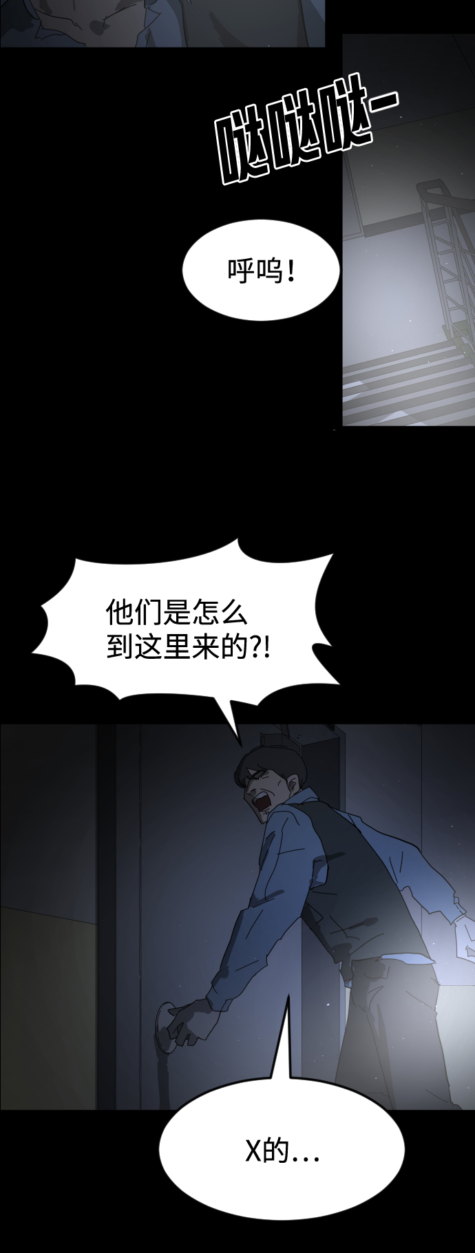 第 88 页